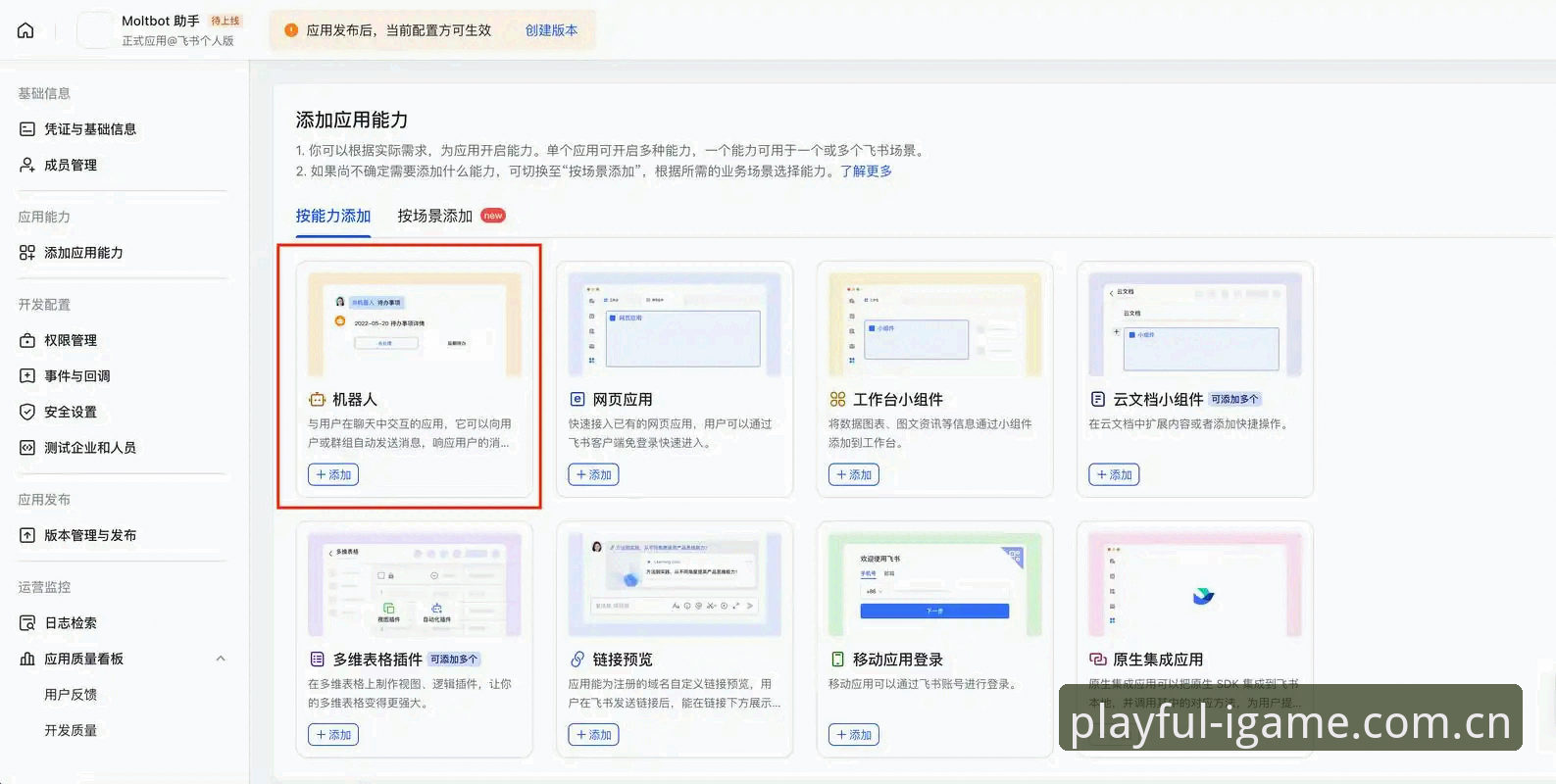 创造任性玩CN登录页安装教程 创造任性玩CN登录页安装教程:为什么你点一万次“重试”,不如老老实实安个新版