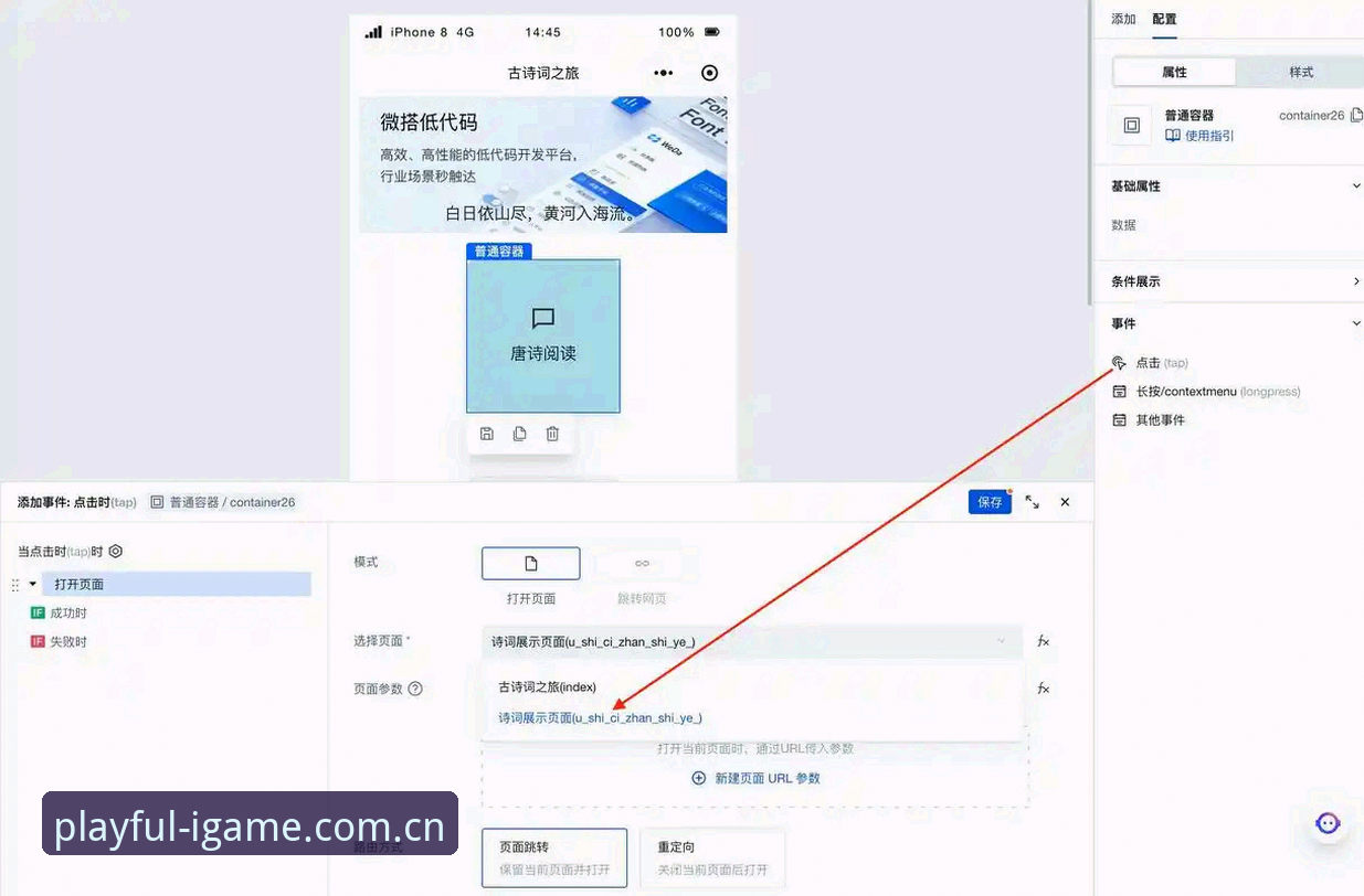 创造任性玩CN登录页最新版 创造任性玩CN登录页最新版使用教程:别再卡在入口,直接进场开打