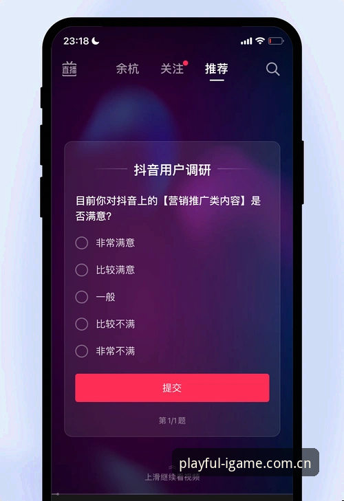 创造任性玩CN登录页官方下载 爱游戏平台用户必看:卢卡库赛季困境与观赛入门教程