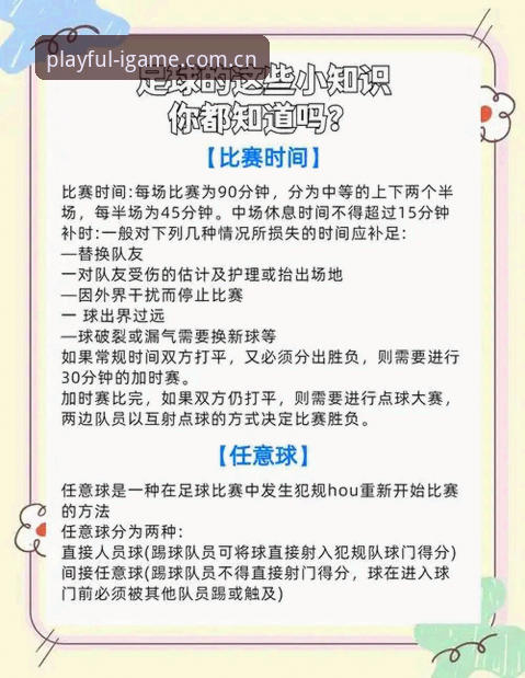 创造任性玩赛事数据 新手也能玩转创造任性玩赛事数据?这份指南告诉你为什么可以