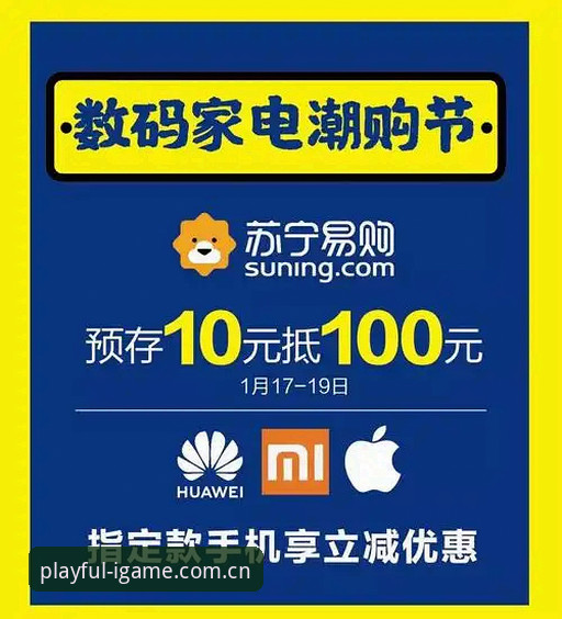 揭秘创造任性玩CN登录页安卓版背后的真相