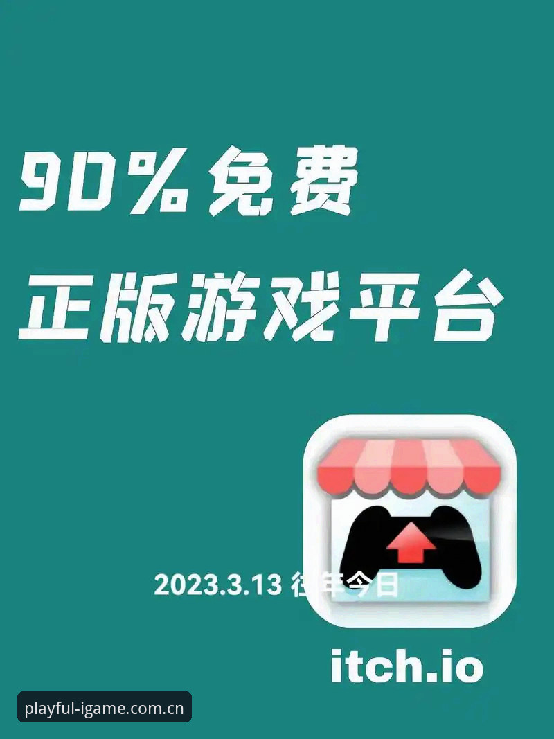 创造任性玩CN登录页 爱游戏平台“创造任性玩CN登录页”最新动态:赛事数据查询体验升级,亲历者告诉你真实感受