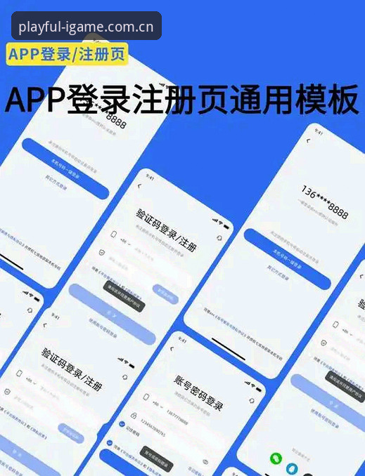 创造任性玩CN登录页安卓版 创造任性玩CN登录页安卓版说明:入口失效怎么解决?试试这3个方法