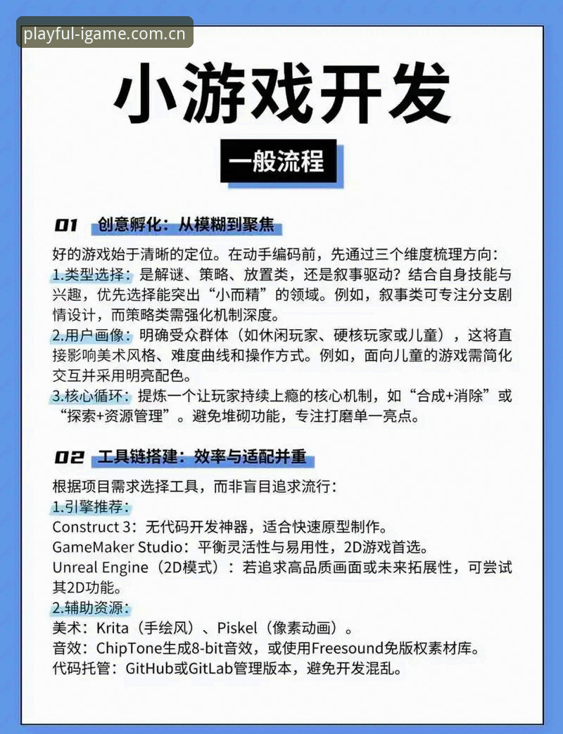 创造任性玩CN登录页功能详解 爱游戏平台入门到精通:创造任性玩CN登录页功能详解完整指南