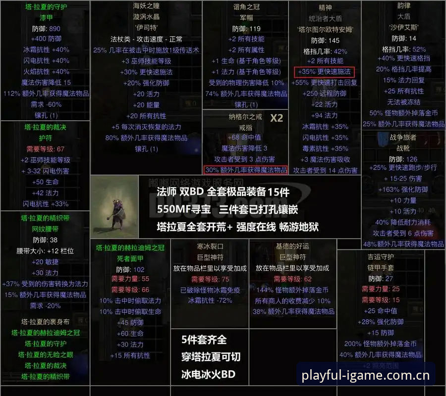 创造任性玩CN登录页安卓版 爱游戏平台转会操作教程:从穆阿尼案例看交易避坑指南