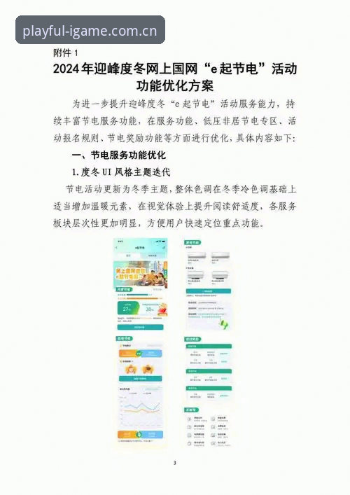 创造任性玩CN登录页 资深用户详解创造任性玩CN登录页使用心得:避开误区,高效备战电竞赛事