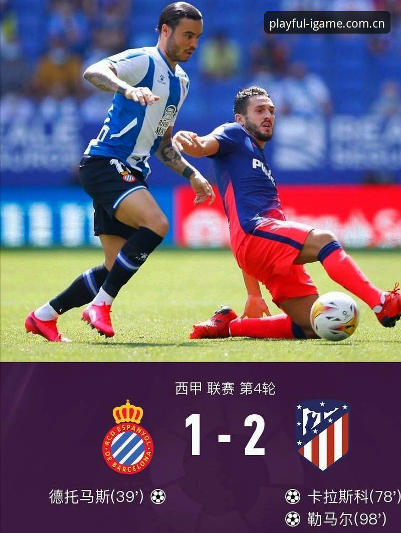 创造任性玩CN登录页2026最新版本 中泰对决规则全解读:VAR、5秒界外球与新规深度分析
