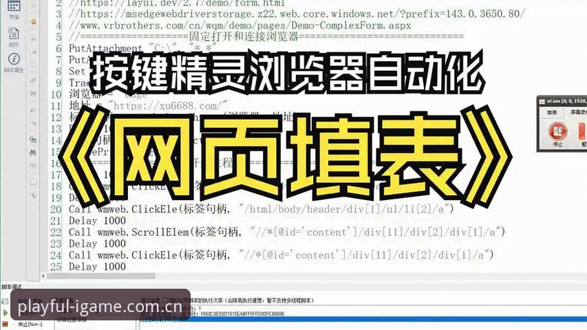 创造任性玩CN登录页安装教程 IGAME登录页安装教程最新动态:一次性破解“创造任性玩CN登录页”安装迷思