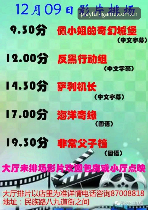 创造任性玩CN登录页 创造任性玩CN登录页详解:从入口焦虑到赛事自由