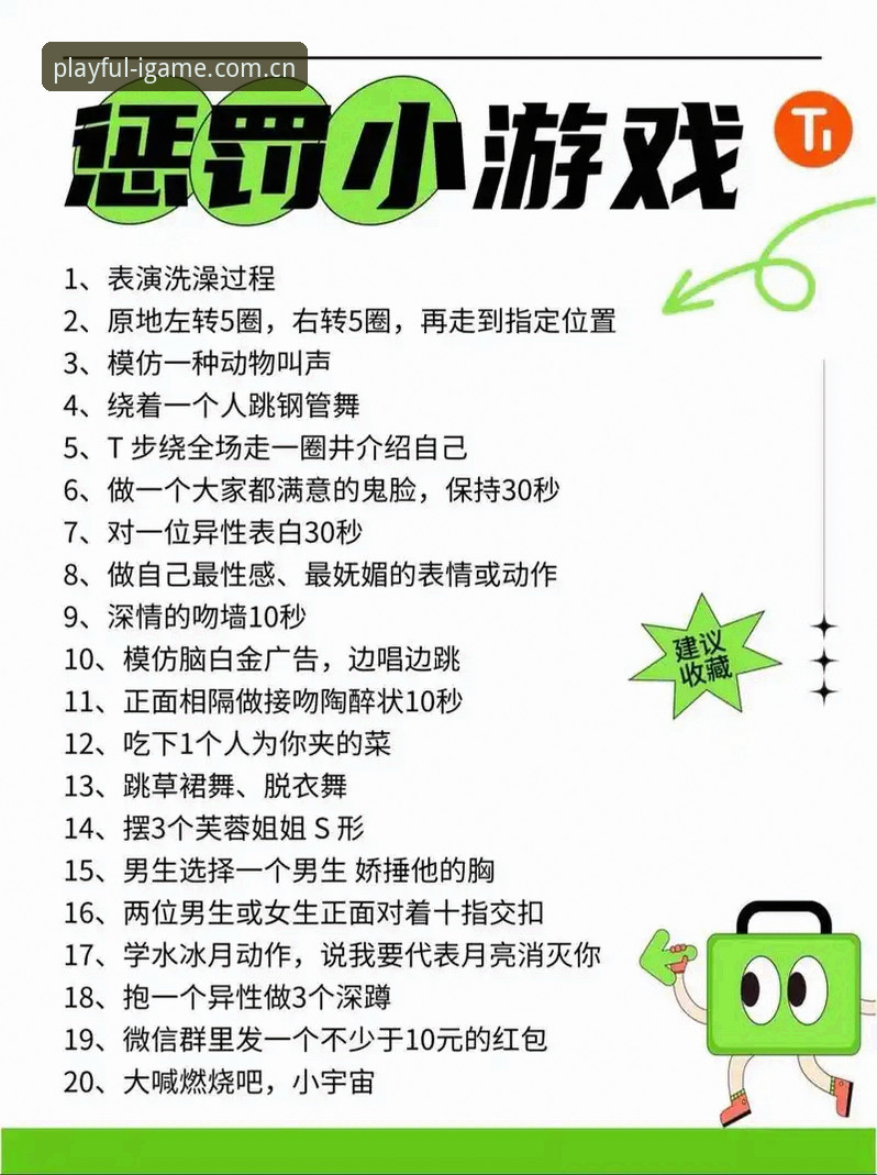 创造任性玩CN登录页 爱游戏平台登录难题?7个关键动作助你35秒解决