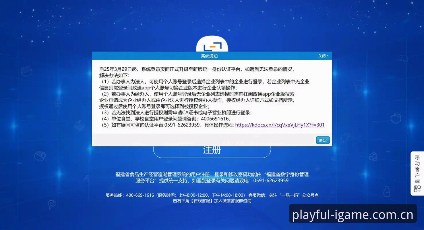 创造任性玩CN登录页 登录页只是跳板?创造任性玩CN登录页与普通入口的五大区别