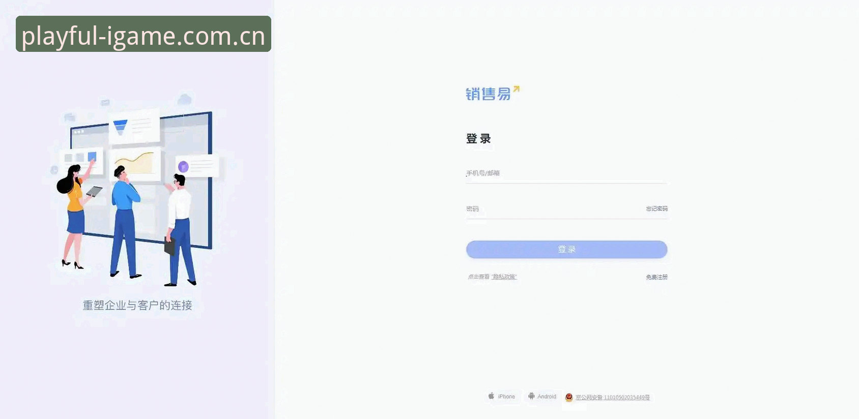 创造任性玩CN登录页 “创造任性玩CN登录页”真的是你需要的那个入口吗?