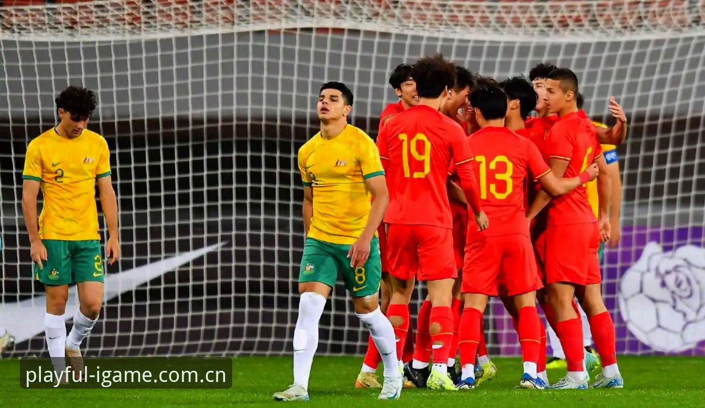 创造任性玩CN登录页 U19国足土伦杯出局的3个数字教训