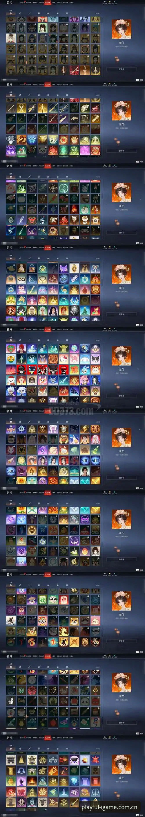 创造任性玩CN登录页 创造任性玩CN登录页使用指南:老玩家的避坑手册