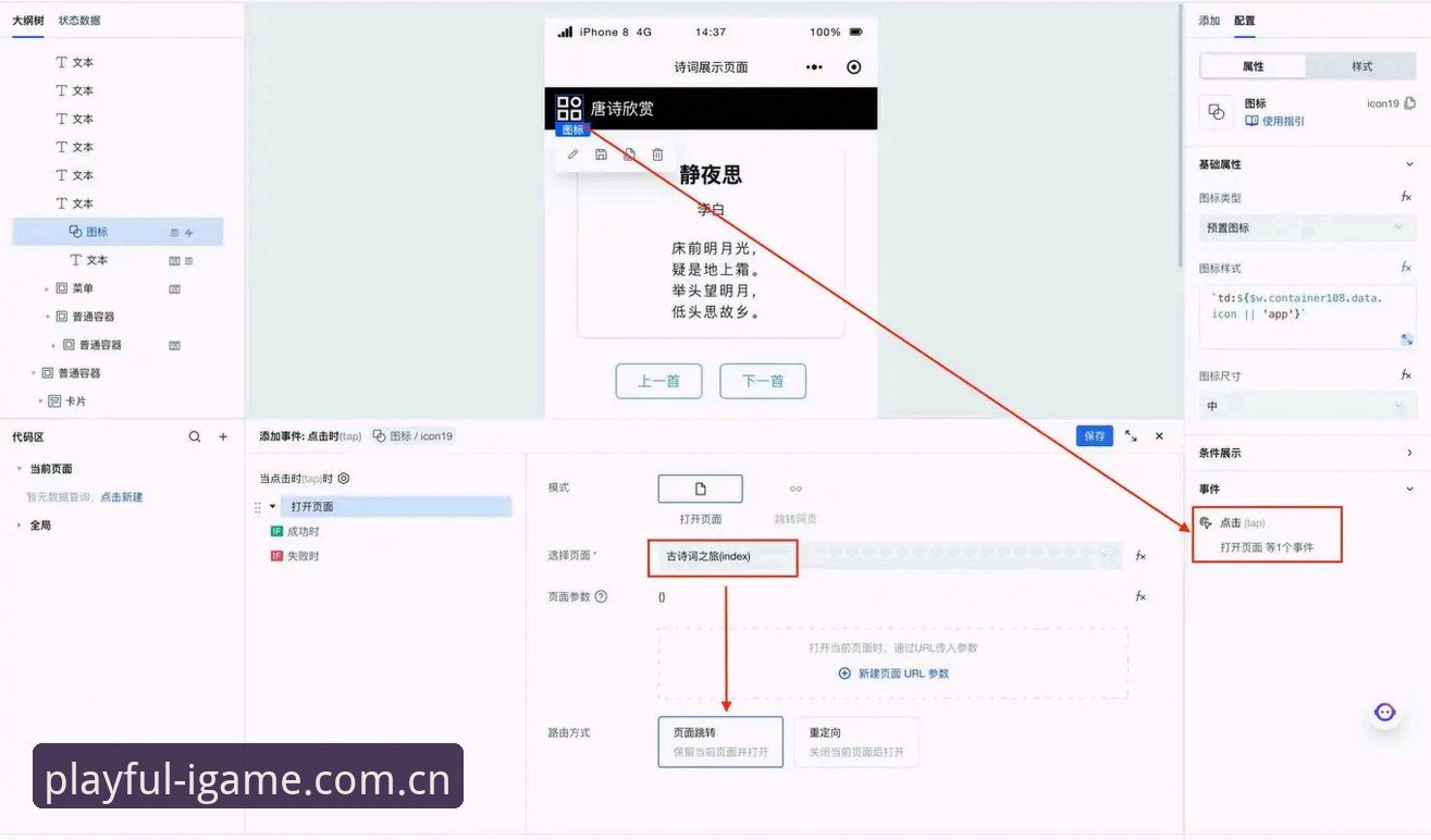 创造任性玩CN登录页最新版 创造任性玩CN登录页最新版使用教程:别再卡在入口,直接进场开打